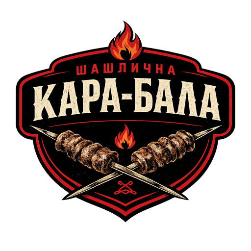 КАРА-БАЛА